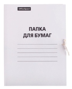 Папка с завязками, картон немелованный, 320 гр/м, OfficeSpace /150/1