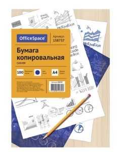 Бумага копировальная синяя, А4, 100 л., OfficeSpace /50/1