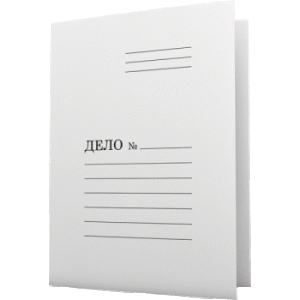 Папка-обложка "Дело", картон немелованный, 360 г/м2, Attomex /200/1