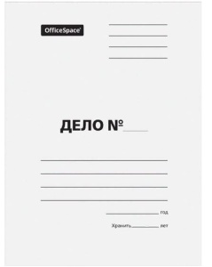 Папка-обложка "Дело", картон немелованный, 260 г/м2, OfficeSpace /200/1