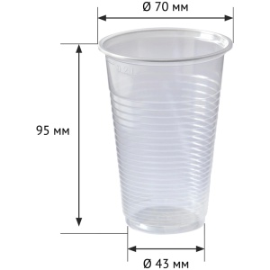 Одноразовые стаканы, прозрачные, 200 мл, 100 шт./упак, OfficeClean /30/1